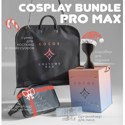 COSPLAY BUNDLE PRO MAX