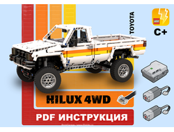 TH8 TOYOTA Hilux Single cab WHITE Control+ / POwered UP  - Инструкция по сборке PDF, n/a (TH8)