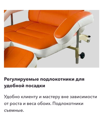 Педикюрное кресло Универсаль (гидравлика +поворотное)