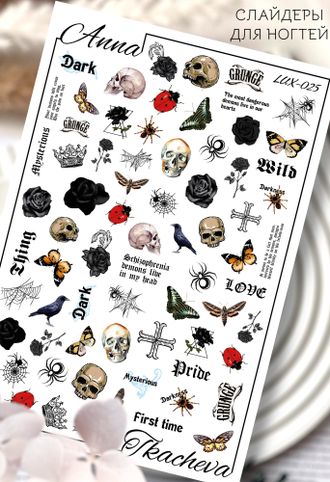 Слайдер-дизайн 2D by Anna Tkacheva LUX-025