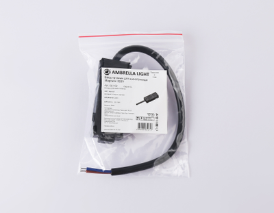 Ввод питания для шинопровода Magnetic 220V GL 1102 BK черный IP20 200*28.5*18