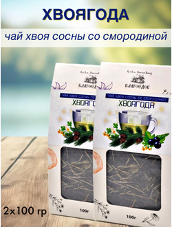 Чай «Хвоягода с хвоей сосны и ягодами смородины», 100 г