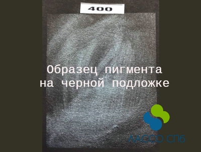 Перламутровый пигмент "Голубой Океан" 10-60 мкм