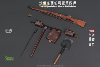 Комплект снаряжения солдата 4-ой Сибирской стрелковой дивизии, Порт-Артур 1904  - Коллекционный НАБОР 1/6 scale Tsarist Russia East Siberia 4th Division in LuShunKou 1904 (QOM-1037) - QORANGE QOTOYS