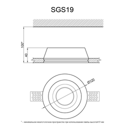 Гипсовый светильник SGS19