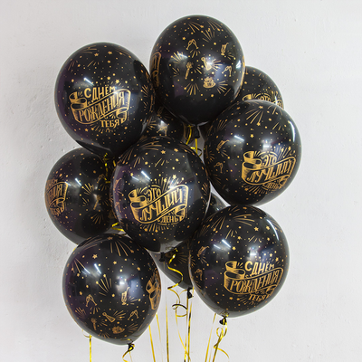 С Днем Рождения, Это Лучший День! (1шт)