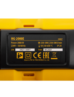 Фен технический HG-2000E, 2000 Вт, 2 режима, LCD дисплей Denzel