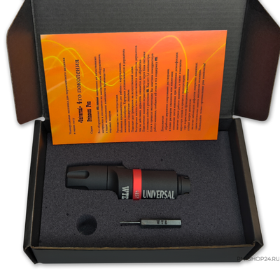 WTE Universal Princess Pen 2024