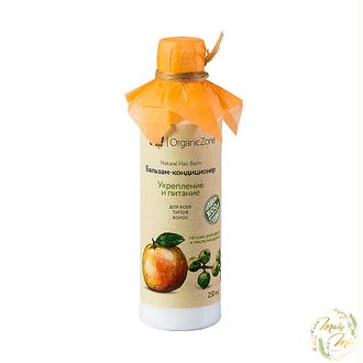 БАЛЬЗАМ "УКРЕПЛЕНИЕ И ПИТАНИЕ"  ДЛЯ ВСЕХ ТИПОВ ВОЛОС, ORGANIC ZONE, 250 ML