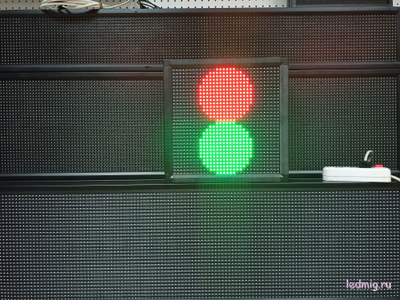 Светофор по типу «свободно-занято» 370*370