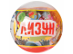 Лизун цветной CENTRUM, 70 г, ассорти, в пластиковой упаковке - шаре, в дисплее, 89276, 12 шт.