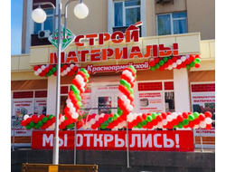 Гирлянда из шаров в Гомеле