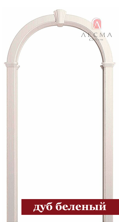 Арка РОМАНСКАЯ