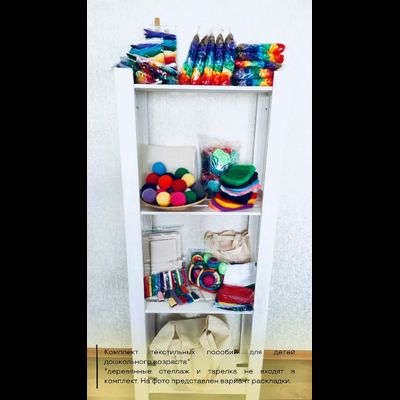 Кейс Мягкая среда ТАФИ для детей от 1,5 до 3 лет ЯСЛИ