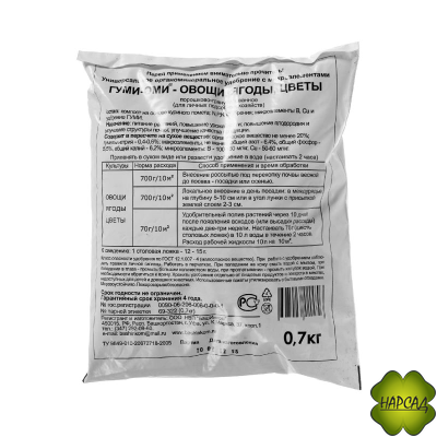 ГУМИ-ОМИ ОВОЩИ, ЯГОДЫ, ЦВЕТЫ