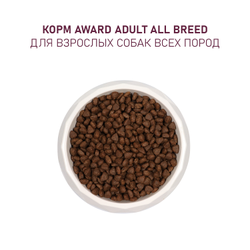 AWARD (Авард) сухой корм для собак всех пород, Говядина с  курицей, 2 кг