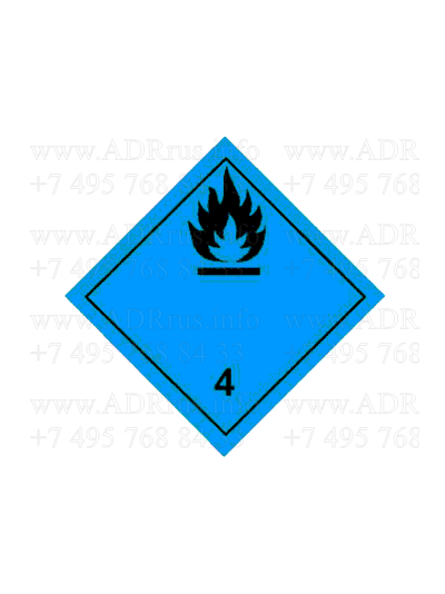 Информационное табло класс 4.3