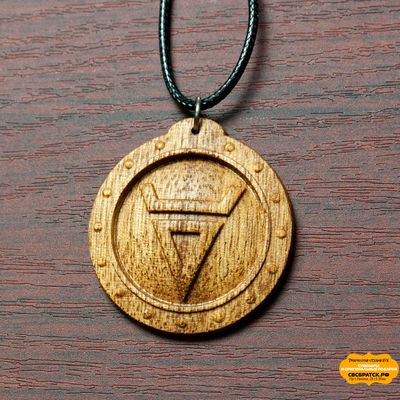 "Стрела Велеса" - славянский оберег из дерева