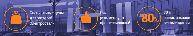 Услуги металлообработки в Электростали