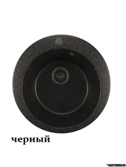 Мойка из мрамора Mixline ML-GM13 круглая