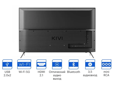Телевизор KIVI 50U750NB 50", Smart, Google ATV, 4K UHD  Черный