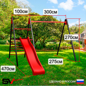 Уличные качели рама 3м +пластиковые качели со спинкой +комплект горка
