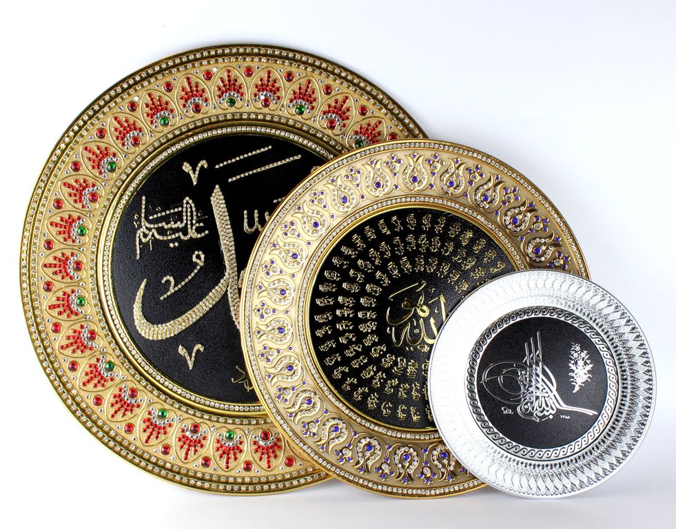 Мусульманская посуда. Мусульманские тарелки. Мусульманские сувениры. Мусульманские тарелки сувенирные. Арабская посуда.