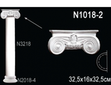 N1018-2 капитель