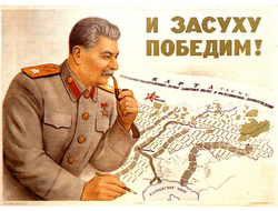 Плакат СССР №25