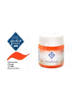 Гуашь "Мастер Класс" Оранжевая в банке 40 мл