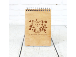 Скетчбук для влюбленных, на 14 февраля №1