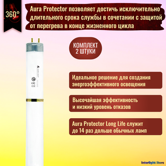 Aura HE Supreme Long Life 14w/840 Protector T5 G5