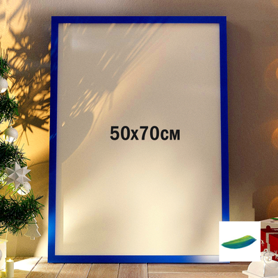 Постер «Каток» . Детская коллекция «Мишаня и Тимурчик»