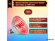 Muller Licht HLRG-550F/Rot EXN/C 50w 36° 12v GU5.3