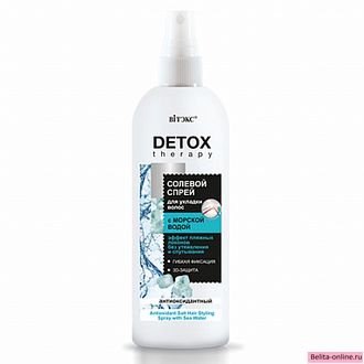 Витекс Detox Therapy Солевой Спрей для укладки волос с морской водой, антиоксидантный  200мл