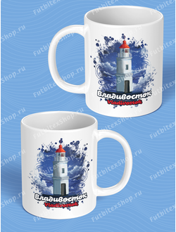 Кружка сувенирная МАЯК АКВАРЕЛЬ