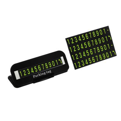 парковка номер, авто табличка, табличка с номером телефона в машину, табличка с номером телефона