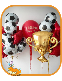 12 футбольных мячей, 12 звезд, большой шар с надписью на заказ и кубок чемпиона