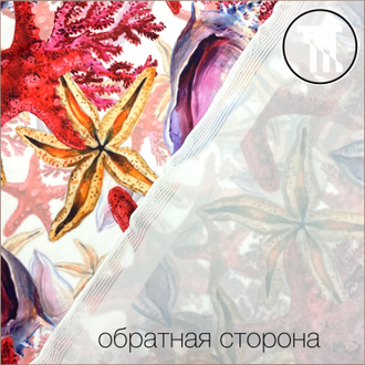 Бифлекс матовый принт Морские звезды