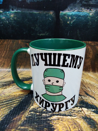 Кружки цветные