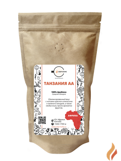 Танзания АА - 250 гр.