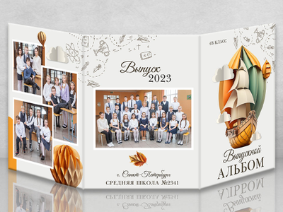 Трюмо "Мечта"