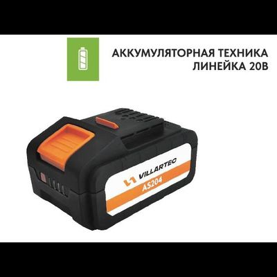 Аккумулятор VILLARTEC AS204 20V
