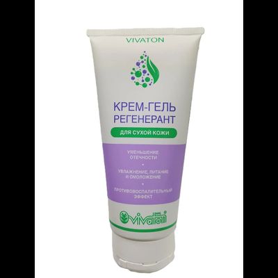 Крем – гель регенерант для сухой кожи «Виватон»  в тубе 200 мл.