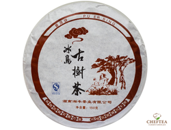 Пуэр Гун Тин Шу блин (3 года) 150г