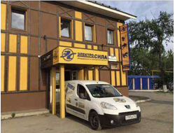 ЭЛЕКТРОСИЛА | Московское шоссе 19 км, 8а