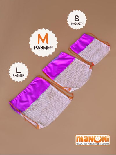 Мешок для игрушек Песочница БИГ Розовый