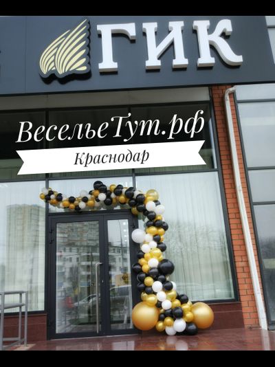 гирлянда из шаров "разнокалиберная"