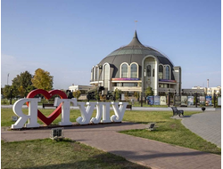 2025г. Тула, Ясная Поляна "Тульские жемчужины"