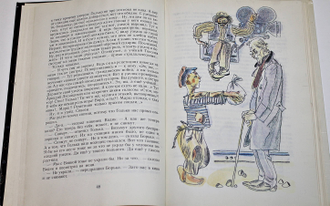 Гиневский А.М. Я так вас ждал…. Л.: Детская литература. 1991г.